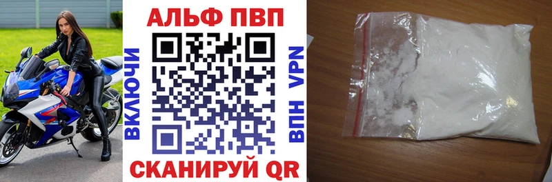 A PVP СК  купить   мориарти телеграм  Жиздра 