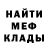 Метадон мёд Danmorc lox