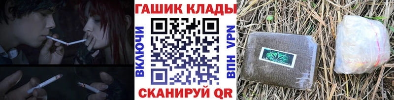 Гашиш убойный Жиздра