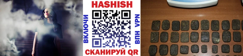 наркотики  kraken как зайти  ГАШ гашик  Жиздра 
