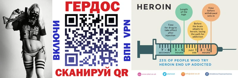где купить наркоту  Жиздра  ГЕРОИН Heroin 