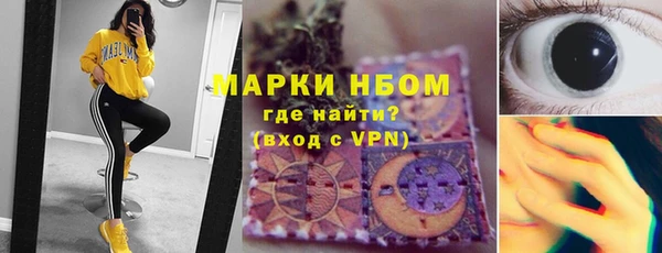 героин Навашино