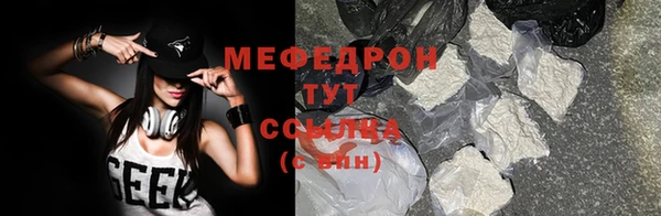 меф VHQ Краснослободск