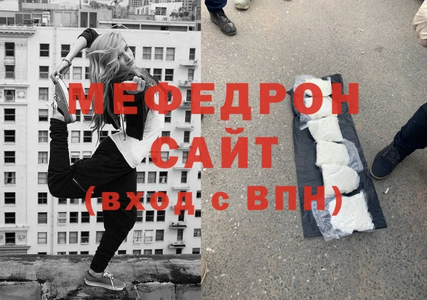 герыч Михайловск