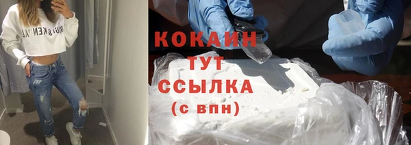 герыч Михайловск