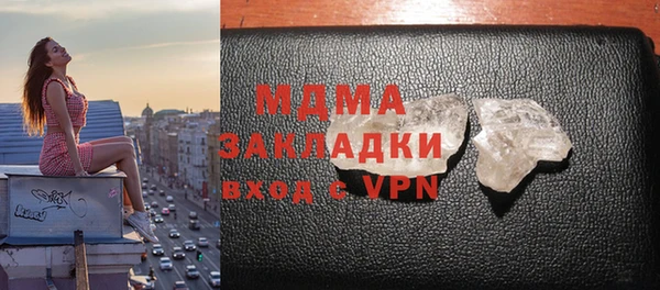 а пвп мука Наволоки