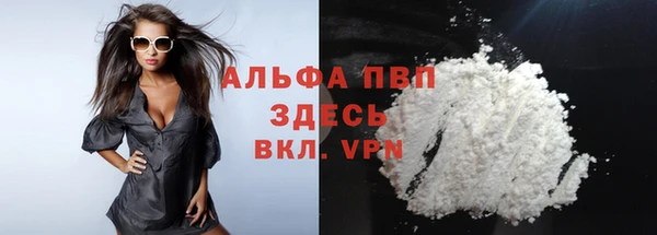 мескалин Пенза