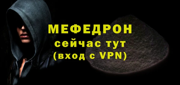 спайс Михайлов
