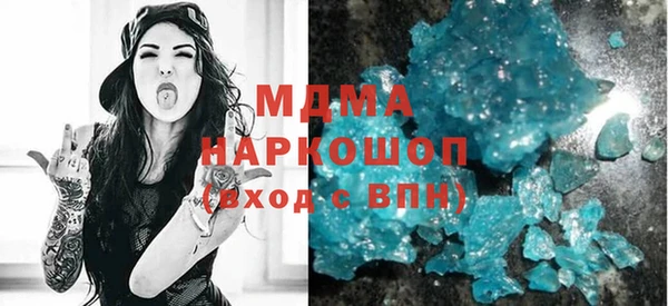 герыч Михайловск