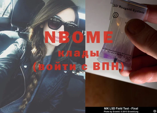 а пвп мука Наволоки