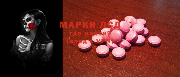 а пвп мука Наволоки