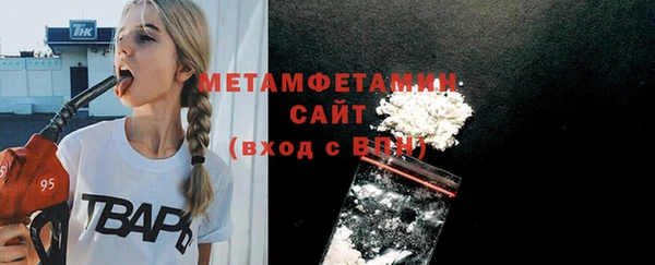 спайс Михайлов