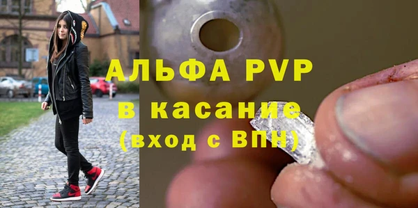 а пвп мука Наволоки