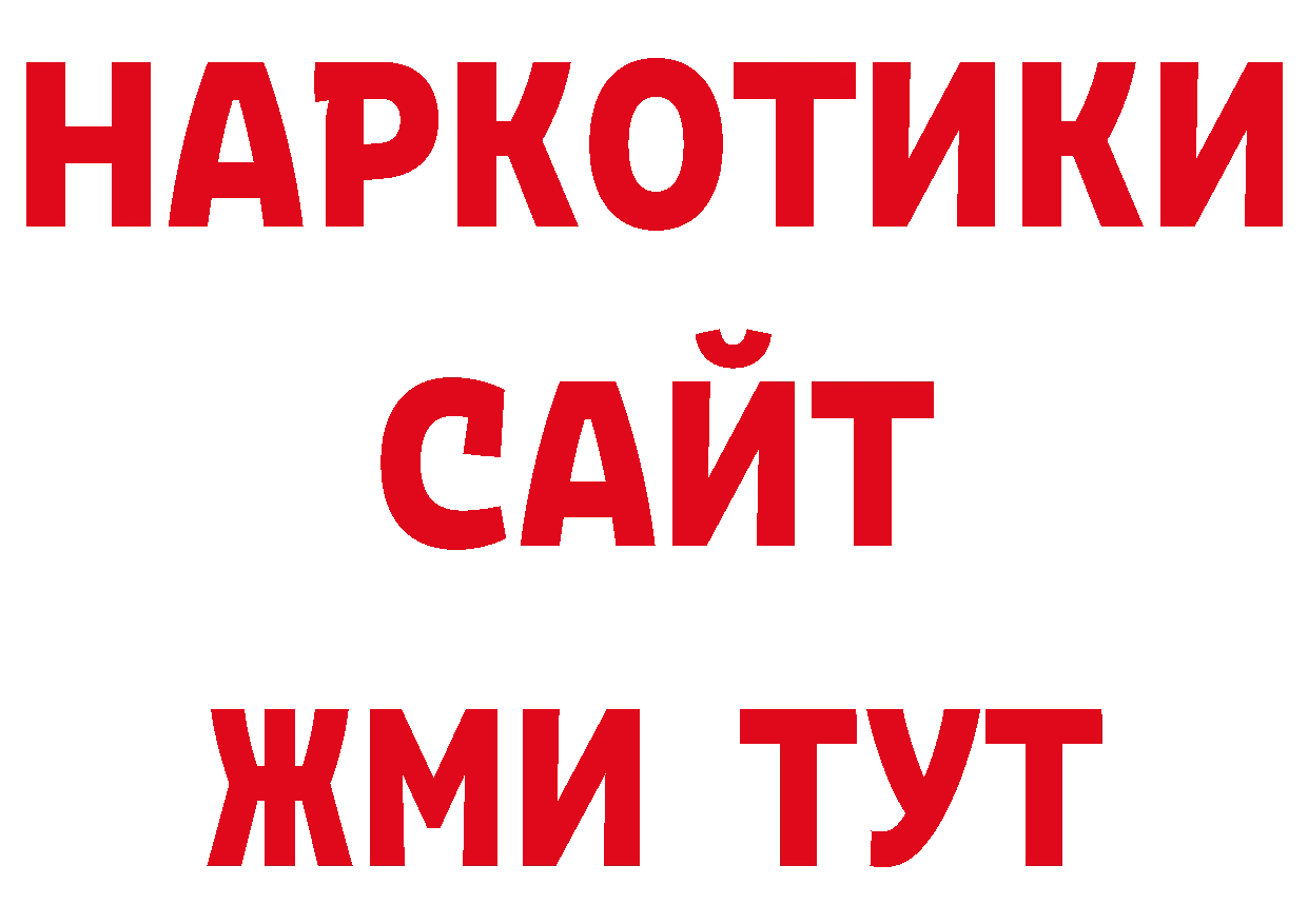 Шишки марихуана Amnesia вход shop мега Жиздра