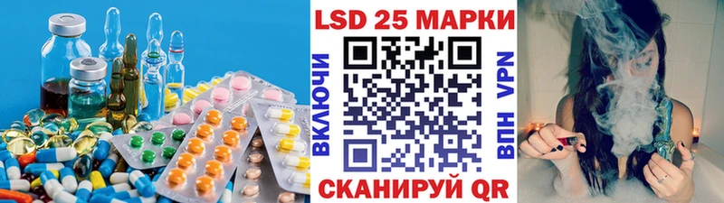 что такое   Жиздра  Лсд 25 экстази ecstasy 