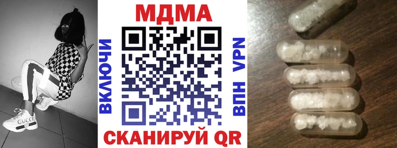 MDMA Molly  купить наркоту  Жиздра 