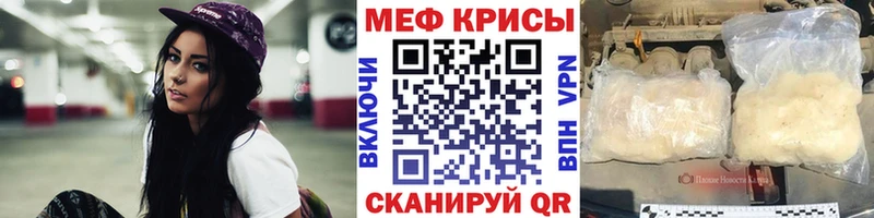 Меф кристаллы  где купить наркоту  Жиздра 