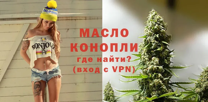 Дистиллят ТГК THC oil  площадка наркотические препараты  Жиздра 