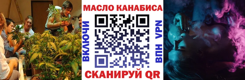 OMG ССЫЛКА  Жиздра  Дистиллят ТГК жижа 